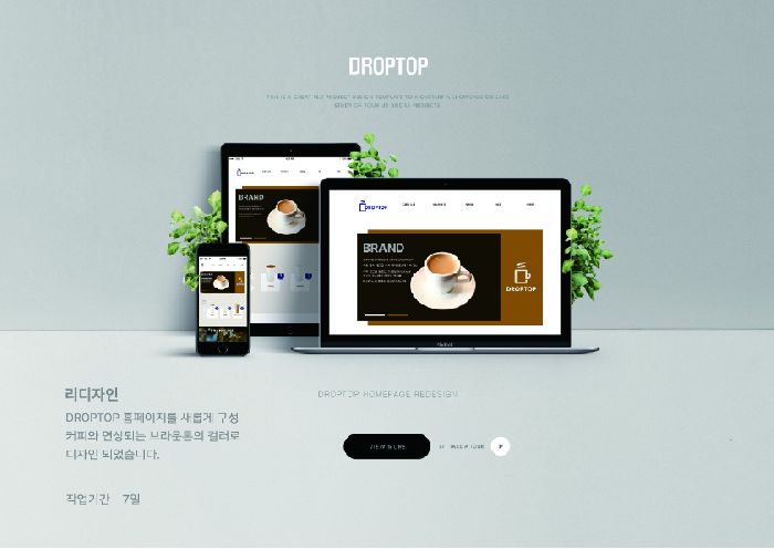 디자인 포트폴리오 10