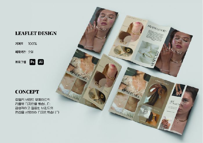 디자인 포트폴리오 09