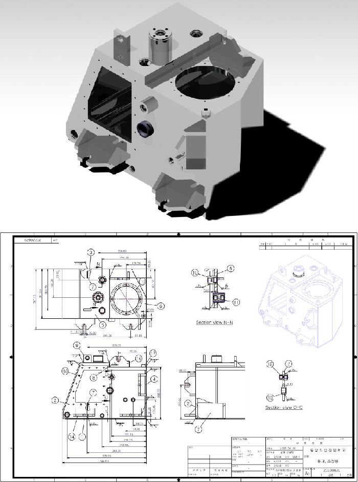 방산 유압 탱크(카티아/CATIA)